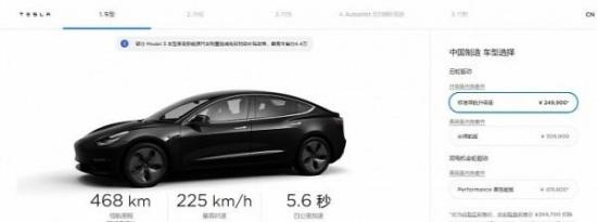 中国特斯拉Model 3现在正向欧洲客户发展