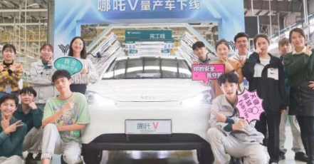 哪吒V已于2020年北京车展亮相 新车将于2020年第四季度上市